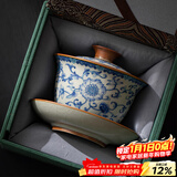 兮元记青花汝窑三才盖碗茶杯单个高档家用国风功夫泡茶碗三件套茶具套装 繁花米黄汝窑纳香盖碗-礼盒装