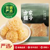 方家铺子 中华老字号小银耳100g小朵一人食白木耳  易出胶 莲子百合羹配料