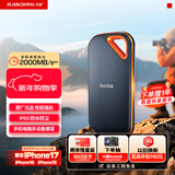 闪迪（SanDisk）1TB Nvme移动固态硬盘（PSSD）E81至尊超极速Pro版SSD 读速2000MB/s 手机直连笔记本外接 三防保护
