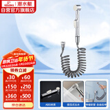 潜水艇（Submarine）F401B马桶喷枪妇洗器3米防爆伸缩管手持喷头浴室喷枪银色不含角阀