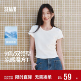 森马（Semir）短袖t恤女短款修身圆领内搭25夏凉感收腰V领上衣辣妹109325100006