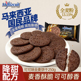 麦比客可可味全麦饼干250g进口粗粮饼干办公室休闲零食糕点早餐代餐饱腹