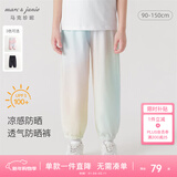 MARC&JANIE马克珍妮女童垂感透气凉感防晒裤儿童束脚防蚊裤春夏550522