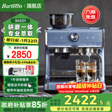 Barsetto/百胜图【新年礼物】01咖啡机家用小型全半自动意式研磨一体蒸汽奶泡机 远峰蓝