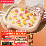 荣事达（Royalstar）炒酸奶机炒冰机冰淇淋机儿童家用自制DIY炒冰板炒酸奶网红制冰神器CBJ06S升级猫儿款