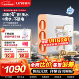 立升（LITREE）净水器家用直饮无废水不插电自来水超滤过滤器前置无桶饮水机矿物质复合净饮机 超滤机C3+前置过滤器