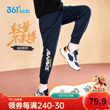 361°童装 儿童长裤2025秋季男女中大童运动弹力百搭针织长裤 蓝175