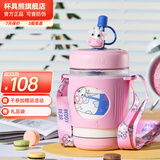 杯具熊（BEDDYBEAR）儿童吸管冷萃杯男女学生宝宝夏季塑料杯大容量户外搅拌杯 冷萃杯-奶牛580ml