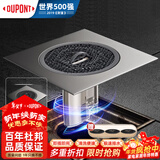 杜邦（DU PONT）换新地漏防臭贴304不锈钢枪灰色地漏贴防臭防虫地漏翻新神器通用