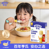 亨氏（Heinz）宝宝婴幼儿辅食早餐儿童面挂面无添加 牛肉番茄营养面条200g