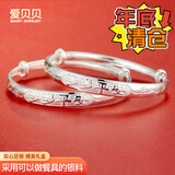 爱贝贝【清仓】宝宝银手镯足银 蛇婴儿满月礼物小孩新生儿周岁银饰一对 20克岁岁平安一对