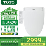 TOTO智能马桶盖TCF3F460ECN卫洗丽2F910家用温水冲洗电子坐便盖(03-A) TCF3F460ECN即热银色升级除菌款