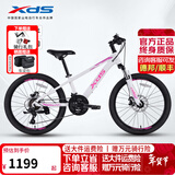 喜德盛青少年自行车童车中国风20/22寸铝架碟刹变速6-10男女孩山地车 22寸白/粉-23款