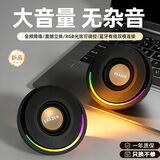 联想生态品牌异能者电脑音箱台式机迷你小音响笔记本RGB灯效有线桌面重低音高音质多媒体对箱喇叭A500