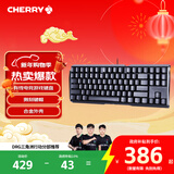 CHERRY樱桃MX3.0S TKL 机械键盘 电竞游戏键盘 侧刻键盘 有线电脑键盘 办公键盘87键 黑色青轴 新年礼物