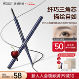 袋鼠妈妈眉笔防水防汗锁色持妆显色不掉色准孕妇可用眉笔化妆品(灰棕色）