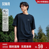 森马（Semir）[凉感抗菌吸湿速干]遮热短袖T恤男t25春夏新款印花109925100102