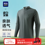 海澜之家（HLA）长袖polo衫男运动动力火箭打底衫秋季 中灰3R XL 180/96A 推荐151~164斤