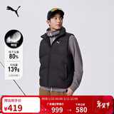 彪马PUMA 防风拒水80绒保暖鸭绒背心男女新款冬季羽绒背心 692781