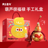美乐童年儿童手工天然葫芦红绳串珠diy材料玩具马年书包挂件新年礼物