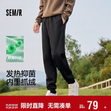 森马（Semir）休闲裤男摇粒绒针织裤宽松束脚裤冬季长裤情侣锥形裤101724127204