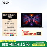 小米（MI）笔记本电脑 红米REDMI Book 14 2025轻薄本办公本高性能英特尔酷睿Core5-210H新品