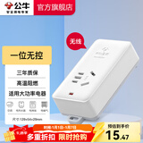 公牛（BULL）插座转换器 大功率16A电源接线板 空调电热水器电烤炉可用插线板插排 【一位无开关(自行接线)】103D