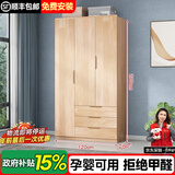 古莉金 实木衣柜卧室平开门柜子木质大衣柜两门三门四门衣橱卧室组合柜 1.2m三门衣柜 包安装