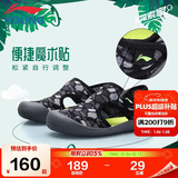 李宁童鞋儿童凉鞋男女大童夏款包头魔术贴沙滩运动鞋33YKUQ058-41