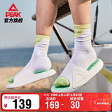 匹克态极拖鞋男情侣夏季凉拖鞋运动防滑沙滩鞋女踩屎感休闲鞋E92037L