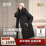 波司登25年冬季羽绒服男女情侣同款宽松中长款时尚加厚脱卸帽外套