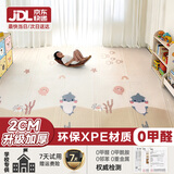 Beityos婴儿爬爬垫折叠爬行垫XPE地垫0-6个月-1岁新生儿宝宝防摔2cm加厚 泡泡鲨鱼+隧道180*200*2cm 简约北欧风环保XPE爬行垫