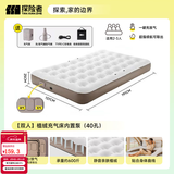 探险者（TAN XIAN ZHE）充气床垫户外帐篷充气垫自动充气床垫打地铺单人充气床双人气垫床 【双人】植绒充气床内置泵