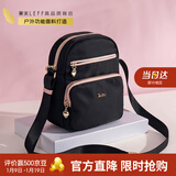 莱夫包包女包单肩斜挎包休闲百搭女士小方包手机包新年情人节礼物