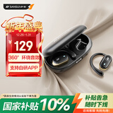 山水（SANSUI）W132【重磅新品】挂耳式蓝牙耳机 骨传导概念不入耳开放式无线运动跑步降噪耳夹式适用于华为 黑