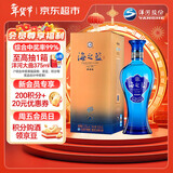 洋河 蓝色经典 海之蓝 52度 520ml 单瓶装 绵柔浓香型白酒