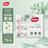 好奇（Huggies）小森林湿巾80抽6包婴儿湿巾天然植物超厚倍柔手口可用