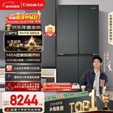 卡萨帝（Casarte）原石650升十字门冰箱三系统一级能效超大容量【年度金榜】BCD-650WGCTDM7D9U1国家补贴15%