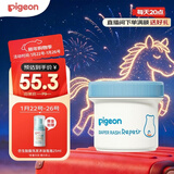 贝亲（Pigeon）婴儿植物舒缓护臀膏 屁屁霜屁屁乐 45g IA304