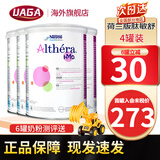 雀巢（Nestle）荷兰版肽敏舒蔼儿舒葛儿舒深度水解奶粉HMO恩敏舒氨基酸奶粉 全段 荷兰版 肽敏舒低乳糖 400g*4罐