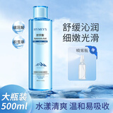 形象美青瓜水丝瓜水原液爽肤水保湿补水滋润黄瓜水精华乳液柔肤水紧肤水 玻尿酸舒缓精华水1瓶 500ml +喷雾瓶