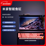 米家（MIJIA）小米米家智能生态鱼缸还原自然生态补仓一次三月无忧出差旅行必备