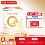 合生元（BIOSTIME）派星较大婴儿配方奶粉2段(6-12个月)350克 新国标