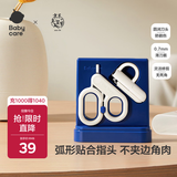 babycare婴儿指甲剪护理套装宝宝安全指甲刀新生儿童0岁+指甲钳 普鲁士蓝