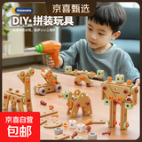 儿童益智仿真维修工具箱过家家拼装玩具电钻拧螺丝刀螺母套装跨境 59件套手动螺丝工具  电商盒