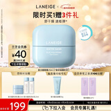 兰芝新水酷水解透明质酸嘭润修护眼霜25ml弹力玻尿酸小蓝盾新年礼物