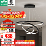 雷士（NVC）照明（NVC） 餐吊灯 时尚创意  餐厅灯 现代简约三头餐吊灯吧台灯 哑黑70瓦北欧餐吊灯 暖白光