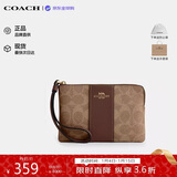 蔻驰（COACH）【品牌直供】女士手拿包拉链腕包 棕色CW854 生日礼物送女友