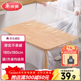 美丽雅 一次性桌布防水防油加厚正方圆餐桌野餐露营塑料大号台布32张