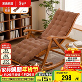 家逸躺椅阳台摇摇椅大人午休椅老人专用逍遥藤椅折叠懒人家用休闲一体